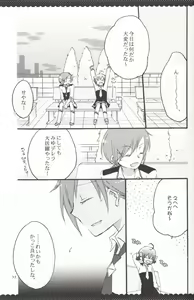 Page 34 of Ultra Happy End - preview thumbnail