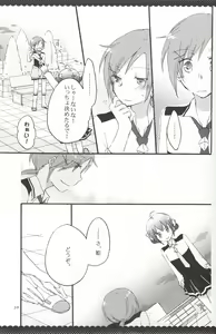 Page 38 of Ultra Happy End - preview thumbnail