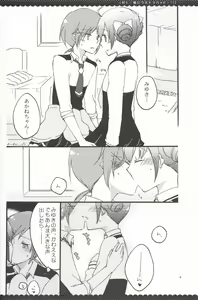 Page 5 of Ultra Happy End - preview thumbnail
