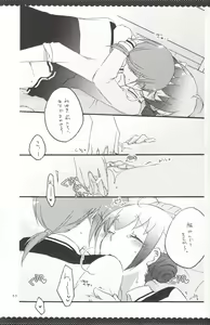 Page 54 of Ultra Happy End - preview thumbnail