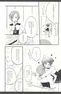 Page 8 of Ultra Happy End - preview thumbnail