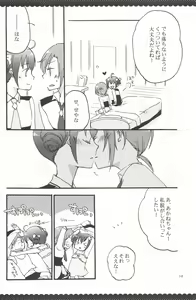 Page 9 of Ultra Happy End - preview thumbnail