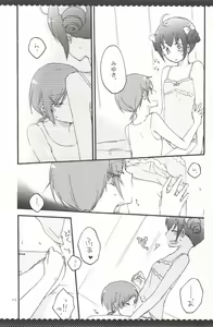 Page 10 of Ultra Happy End - preview thumbnail