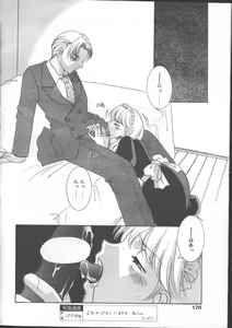 Page 162 of COMIC TENMA 1999-01 - preview thumbnail