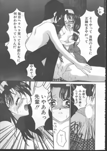 Page 193 of COMIC TENMA 1999-01 - preview thumbnail