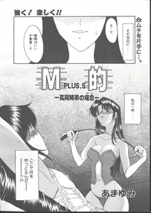 Page 28 of COMIC TENMA 1999-01 - preview thumbnail