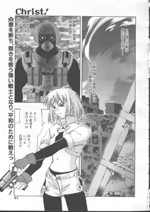 Page 47 of COMIC TENMA 1999-01 - preview thumbnail