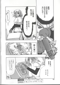 Page 48 of COMIC TENMA 1999-01 - preview thumbnail
