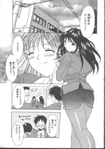 Page 69 of COMIC TENMA 1999-01 - preview thumbnail