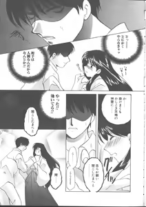 Page 93 of COMIC TENMA 1999-01 - preview thumbnail