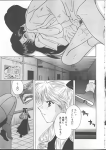 Page 99 of COMIC TENMA 1999-01 - preview thumbnail