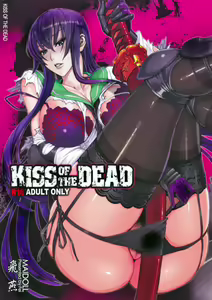 Kiss of the Dead — hentai manga cover on Fhentai