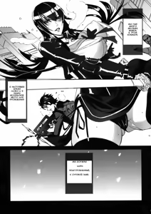 Page 8 of Kiss of the Dead - preview thumbnail