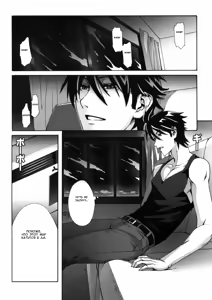 Page 9 of Kiss of the Dead - preview thumbnail