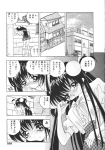 Page 272 of COMIC Muga 1999-10 - preview thumbnail