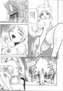 Page 34 of COMIC Muga 1999-10 - preview thumbnail