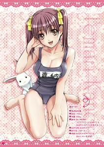 Page 2 of Imouto wa Boku no Koibito ~ Onii-chan to Natsumatsuri hen ~ | My sister is my girlfriend - At the summer festival with Onii-chan - preview thumbnail