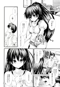 Page 3 of Aroma Hot - preview thumbnail