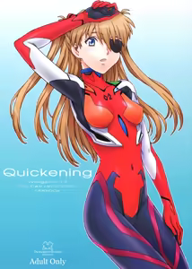 Quickening - hentai manga cover image
