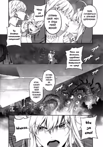 Page 3 of Kedakaki Kishiou o tada Hitori no Onna ni Otosu | Make the Noble King of Knights Fall Into a Simple Woman - preview thumbnail