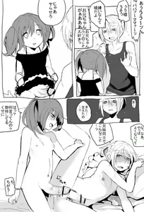 Page 4 of Onirori② - preview thumbnail