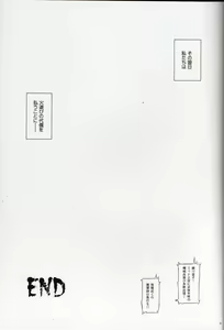 Page 36 of T-14 3 Tai Choooo - preview thumbnail