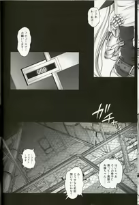 Page 7 of T-14 3 Tai Choooo - preview thumbnail