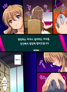 Page 5 of Yokubou Kaiki Dai 409 Shou -Geinoujin Ami Irai Rape Hinnyuu to Itta Yatsu wa Jigoku e Otosu!?- - preview thumbnail