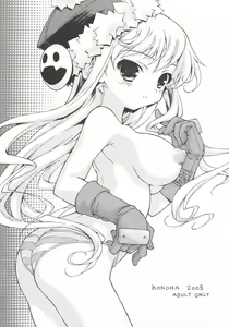 Page 2 of Boku ha Kuma - preview thumbnail