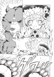 Page 4 of Boku ha Kuma - preview thumbnail