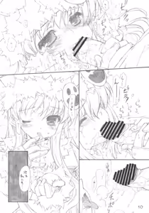 Page 9 of Boku ha Kuma - preview thumbnail
