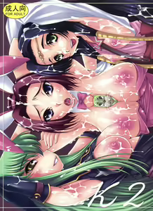 K2 — hentai manga cover on Fhentai