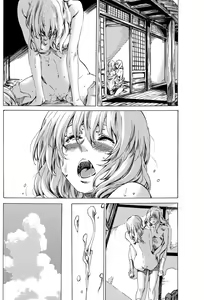Page 4 of Utsusemi Chuuhen - preview thumbnail