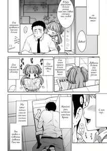 Page 3 of Jougasaki Rika - Rika chan kawaii!  | Милашка Рика-тян! (decensored) - preview thumbnail