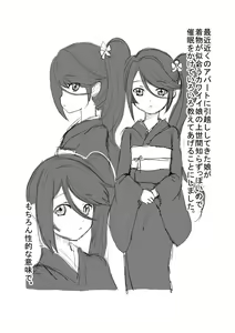 Konna Mousou wo shita. - hentai manga cover image