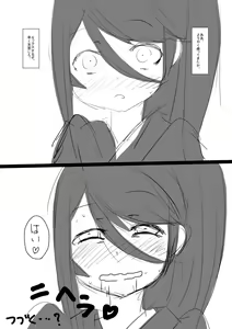 Page 30 of Konna Mousou wo shita. - preview thumbnail