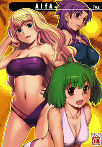 ALFA 7mg — hentai manga cover on Fhentai