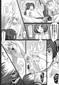 Page 19 of ALFA 7mg - preview thumbnail