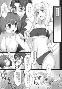 Page 4 of ALFA 7mg - preview thumbnail