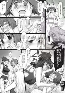 Page 8 of ALFA 7mg - preview thumbnail