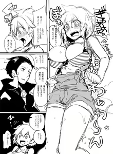 Page 4 of 【腐向け/復活】怪物つかいパロ【リボツナ/女体化】 - preview thumbnail