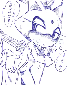 ナンデコンナニアツインダロウ - hentai manga cover image