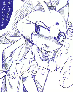 Page 2 of ナンデコンナニアツインダロウ - preview thumbnail