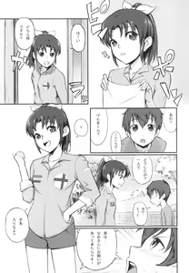 Page 3 of Midorikawa Nao no Maruhi Moutokkun!! - preview thumbnail