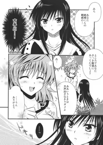 Page 12 of Lovery Summer Girls! - preview thumbnail