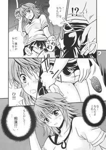 Page 6 of Lovery Summer Girls! - preview thumbnail