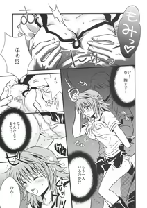 Page 7 of Lovery Summer Girls! - preview thumbnail
