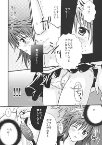 Page 8 of Lovery Summer Girls! - preview thumbnail