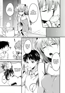 Page 4 of Renai Beginner + Paper - preview thumbnail