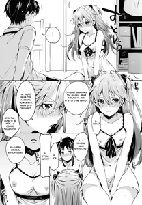 Page 8 of Renai Beginner + Paper - preview thumbnail